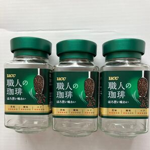 インスタントコーヒー空き瓶 3つ UCC 職人の珈琲