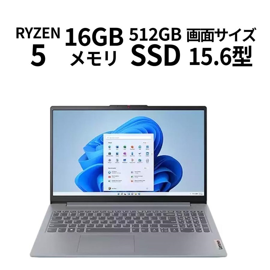 2025年最新】Yahoo!オークション -ideapad 5 proの中古品・新品 2025年最新】Yahoo!オークション -ideapad 5 proの中古品・新品