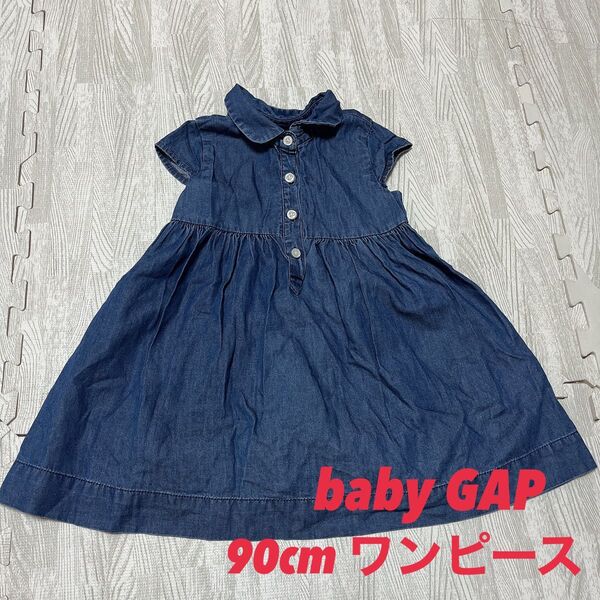 babyGAP ワンピース 90cm デニム風 半袖ワンピース