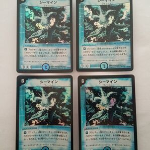 シーマイン 2002 デュエルマスターズ