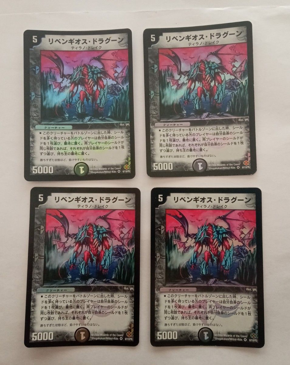 デュエマ 傷ありの新品・未使用品・中古品|Yahoo!フリマ(旧 デュエマ 傷ありの新品・未使用品・中古品|Yahoo!フリマ(旧
