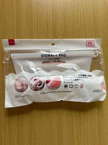シリコーン保存袋 ダイソー