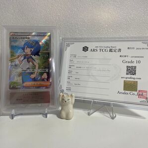 【ARS10】スイレンのお世話SR