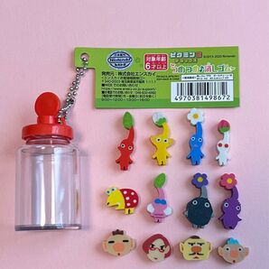ピクミンつめつめ消しゴム コンプリート12個セット 赤ボトル付き ストラップ