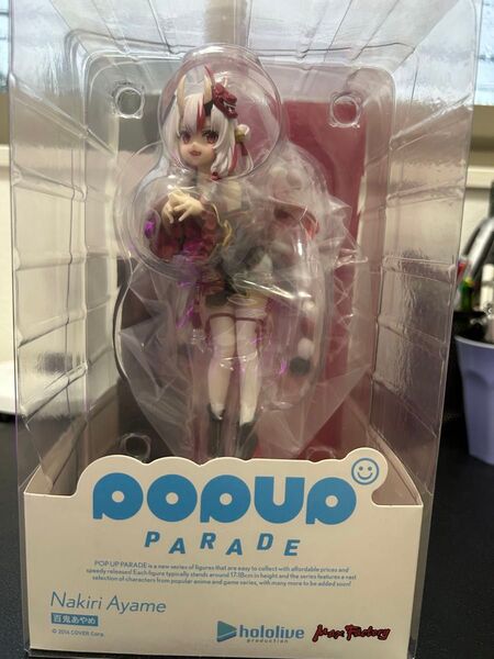 ホロライブ 百鬼あやめ 再販無し