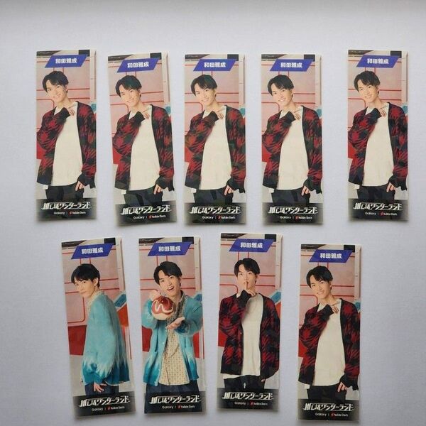 未使用 和田雅成 ステッカー 非売品 推し活ワンダーランド