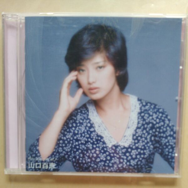 CD 山口百恵 Hit Collection Vol.2 DQCL-5104