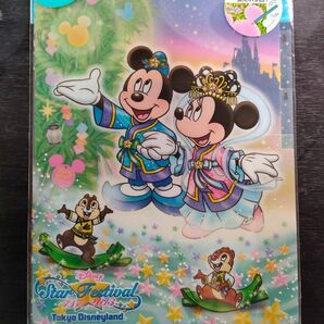 【未使用】ディズニー クリアホルダーセット 七夕 2013年 2枚セット 30周年 クリアファイル