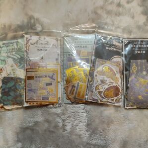 金箔押し大判シール 5種 中国製合格品保証