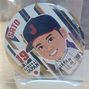 侍ジャパン 缶バッジ 佐藤隼輔