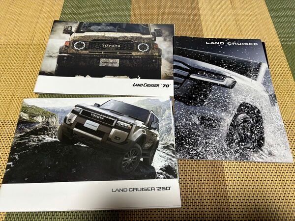 ランクル250ランクル300ランクル70ランクル 本カタログセット