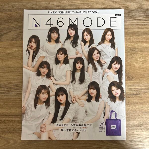 N46MODE VOL.1