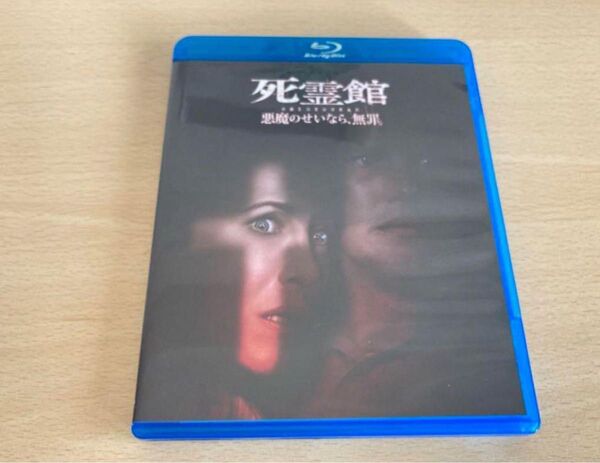 【Blu-ray&DVD】【中古】【映画】死霊館〜悪魔のせいなら、無罪〜