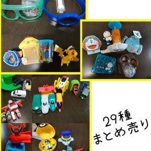 ハッピーセット おもちゃ 27点セット おもちゃ
