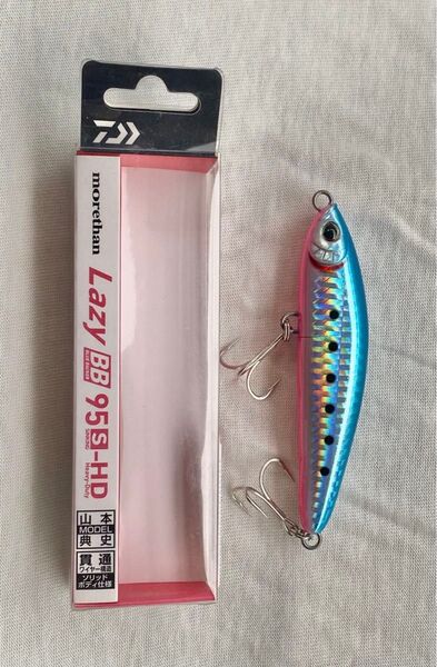 レイジーBB 95S-HD ジャンク 送料無料
