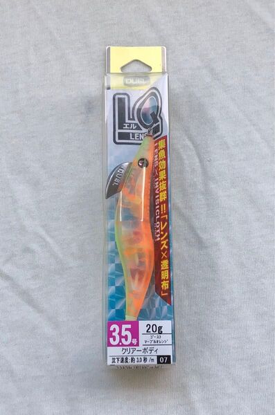 レンズエギ 透明布巻 LQ 3.5号 送料無料