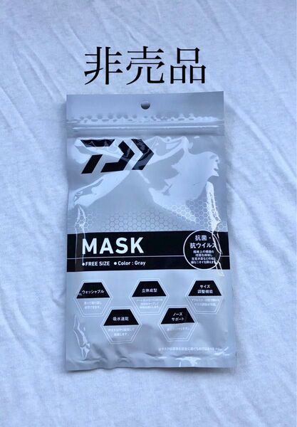 ダイワ 抗菌・抗ウイルス マスク 非売品