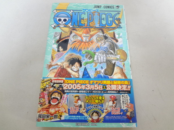 _ワンピース ONE PIECE 35巻 初版・帯付き