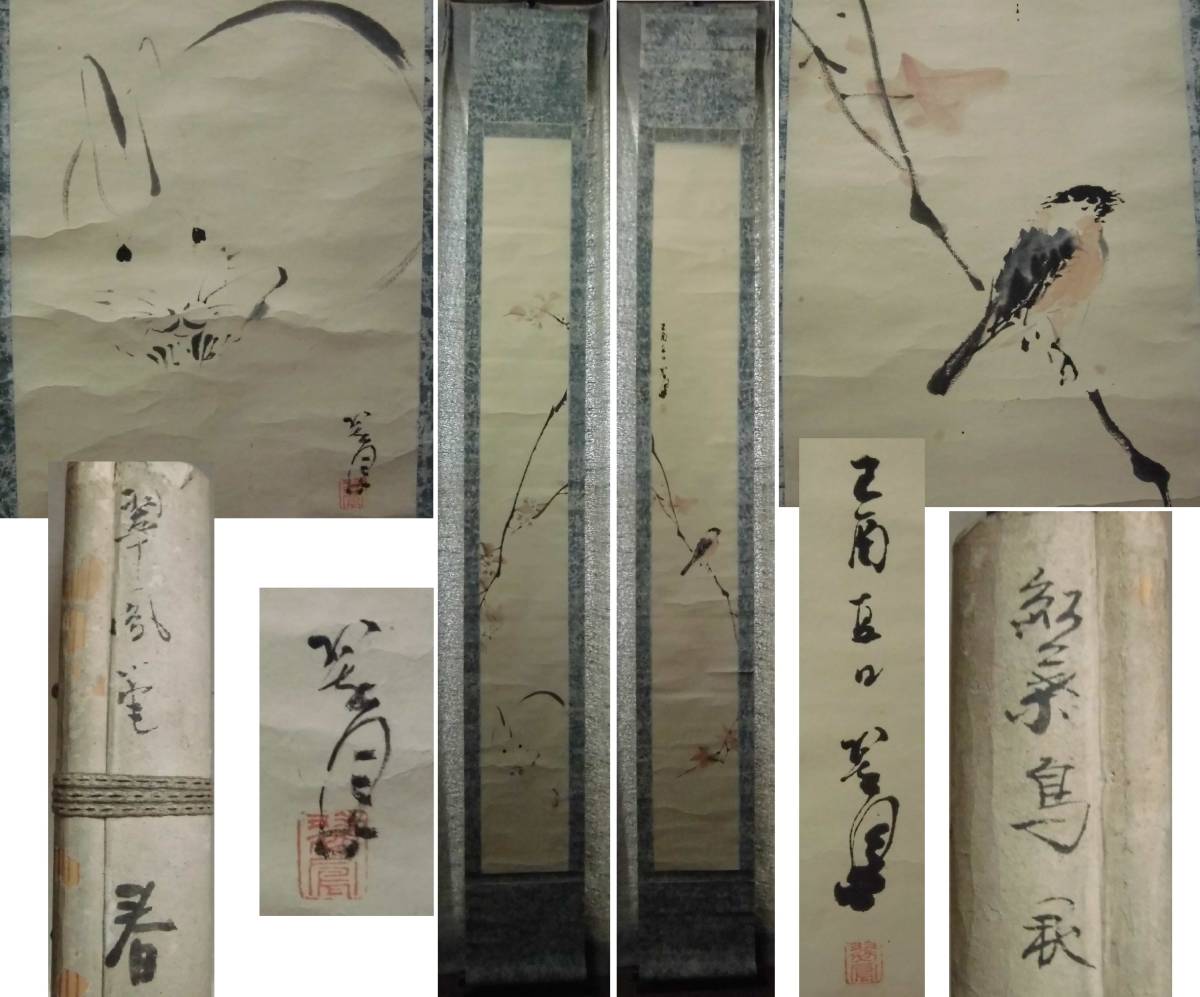 Old hanging scroll, flower and bird painting, inscribed, two widths, spring and autumn, paper book, handwritten, wooden tip, rabbit and bird, Japanese painting, painting, Japanese painting, flowers and birds, birds and beasts