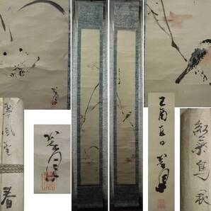 古い 掛軸 花鳥画 在銘(落款) 二幅(双幅) 春と秋 紙本 肉筆 軸先木製塗 うさぎと鳥 日本画