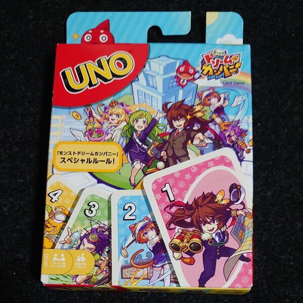 UNO モンストドリームカンパニー