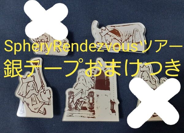 BUMP OF CHICKEN アクリルスタンドクリップ 通常3種セット おまけつき