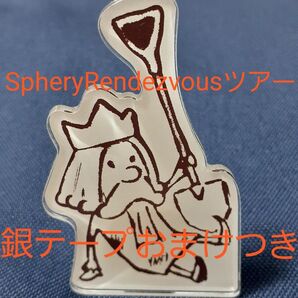 BUMP OF CHICKEN アクリルスタンドクリップ スコップと王様 おまけつき