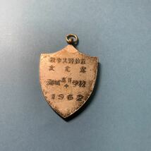 記念メダル 海城中学校 海城高等学校 海城高校 海城学園 1962年 文化祭 運動会_画像2