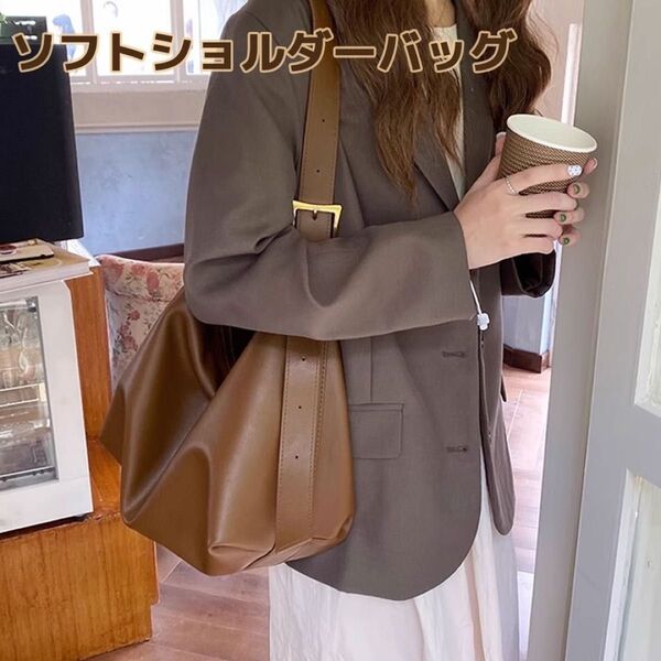 レディース スクエア ショルダーバッグ ソフト レザー 秋 通学 おでかけ シンプル オールシーズン 通勤 オーソドックス
