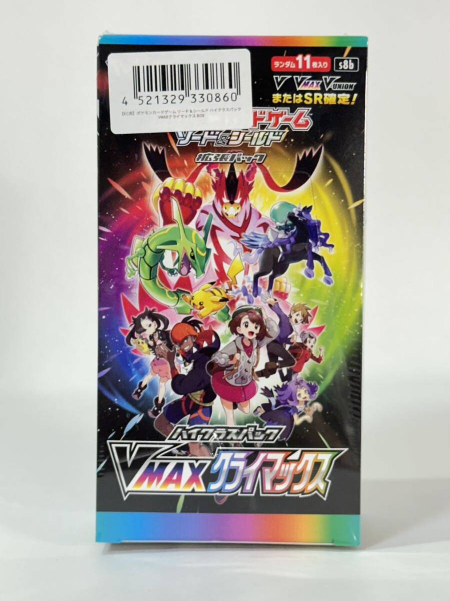 2025年最新】Yahoo!オークション -vmaxクライマックス box 2025年最新】Yahoo!オークション -vmaxクライマックス box