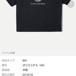 WHO’S WHO gallery【KOOKY'N/クーキー】BRONXメッシュフットボールteeブラック / FREE
