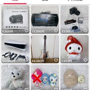 詐欺師Buntan store