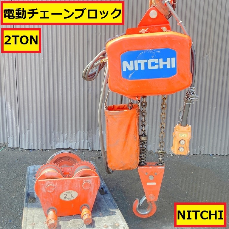 Yahoo!オークション -「ニッチ」(その他) (電動工具)の落札相場 Yahoo!オークション -「ニッチ」(その他) (電動工具)の落札相場