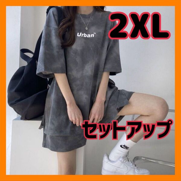 韓国ファッション ルームウェア セットアップ オルチャン タイダイ柄 Tシャツ