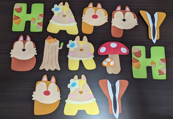チップとデール 誕生日壁面(文字)