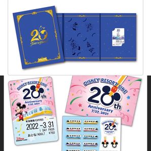 東京ディズニーシー ディズニーリゾートライン 20周年 フリー切符