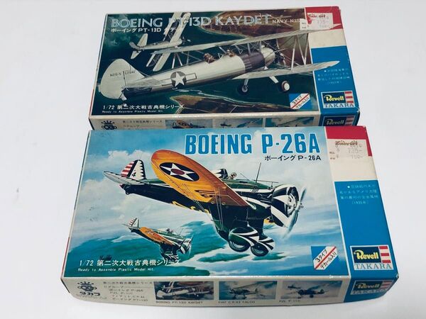 タカラ レベル 1/72 第二次大戦古典機シリーズ BOEING P-26A、PT-13D 2点セット