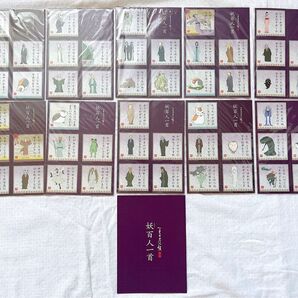 夏目友人帳 妖百人一首 肆 完全生産限定版 同梱特典