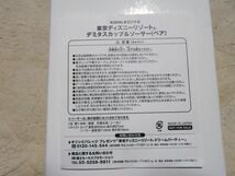 KIRINオリジナル　東京ディズニーリゾート　デミタスカップ＆ソーサー（ペア） 非売品_画像7