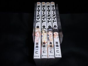 ヤフオク オーダーメイド 漫画 全巻セット の中古品 新品 古本一覧 ヤフオク オーダーメイド 漫画 全巻セット の中古品 新品 古本一覧
