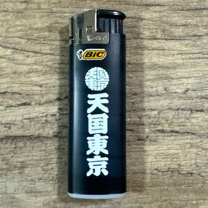 喫煙グッズ