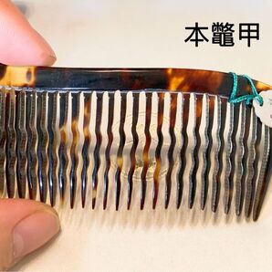 本べっ甲 櫛 髪留め 本鼈甲 本物べっ甲 未使用品