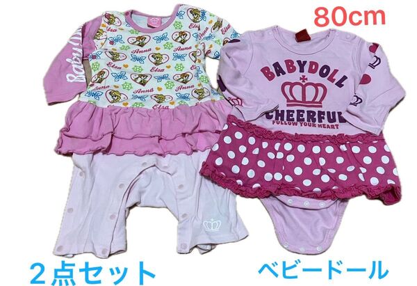 美品 ベビー服 まとめ売り 80cm ベビードール 保育園 幼稚園 洗い替え ベビー 女の子 ロンパース