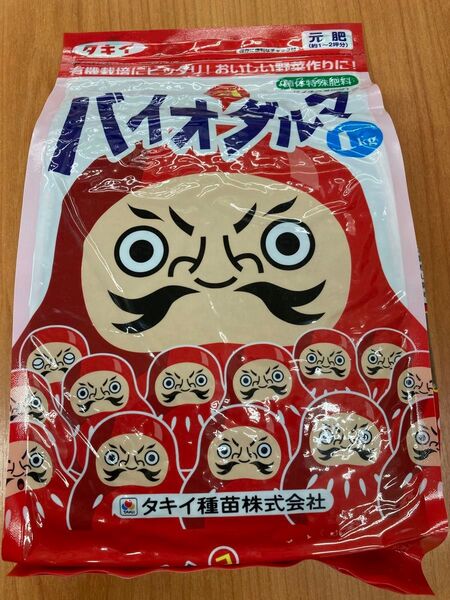 バイオコダルマ ダルマ菌入ってます。