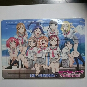 ラブライブ！サンシャイン Aqours 沼津 パズルラリー コンプリート 善子 曜 梨子 花丸 ルビィ ダイヤ 鞠莉 果南 千歌