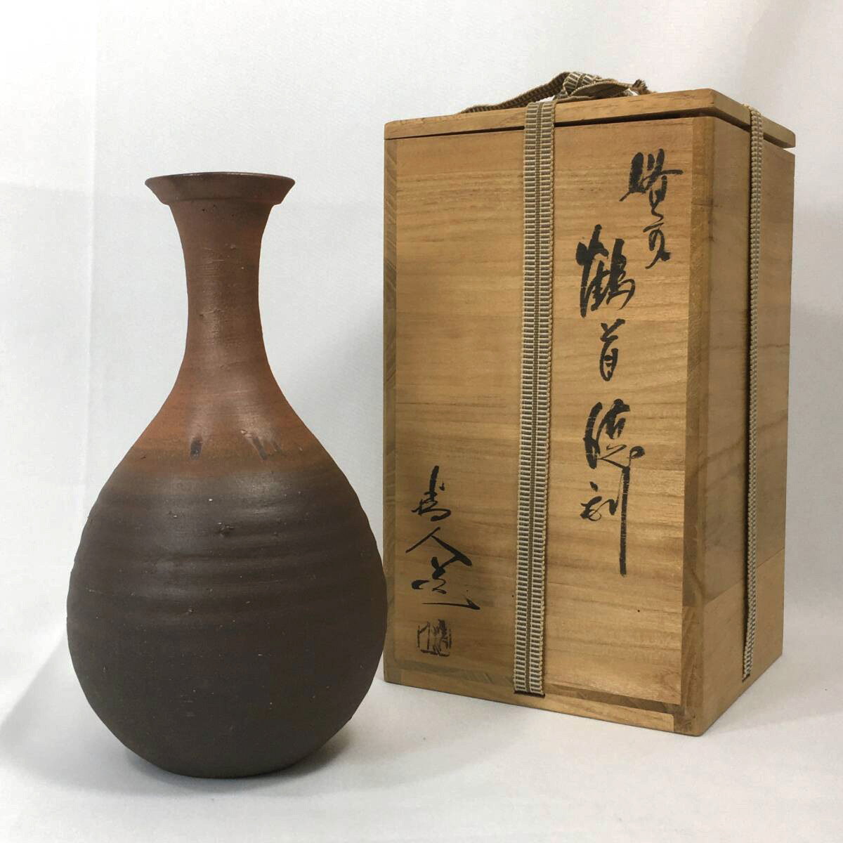 2025年最新】Yahoo!オークション -榊原(備前)の中古品・新品・未 2025年最新】Yahoo!オークション -榊原(備前)の中古品・新品・未