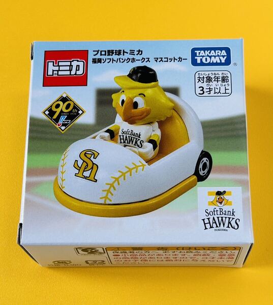 【新品未開封】プロ野球トミカ 福岡ソフトバンクホークス マスコットカー