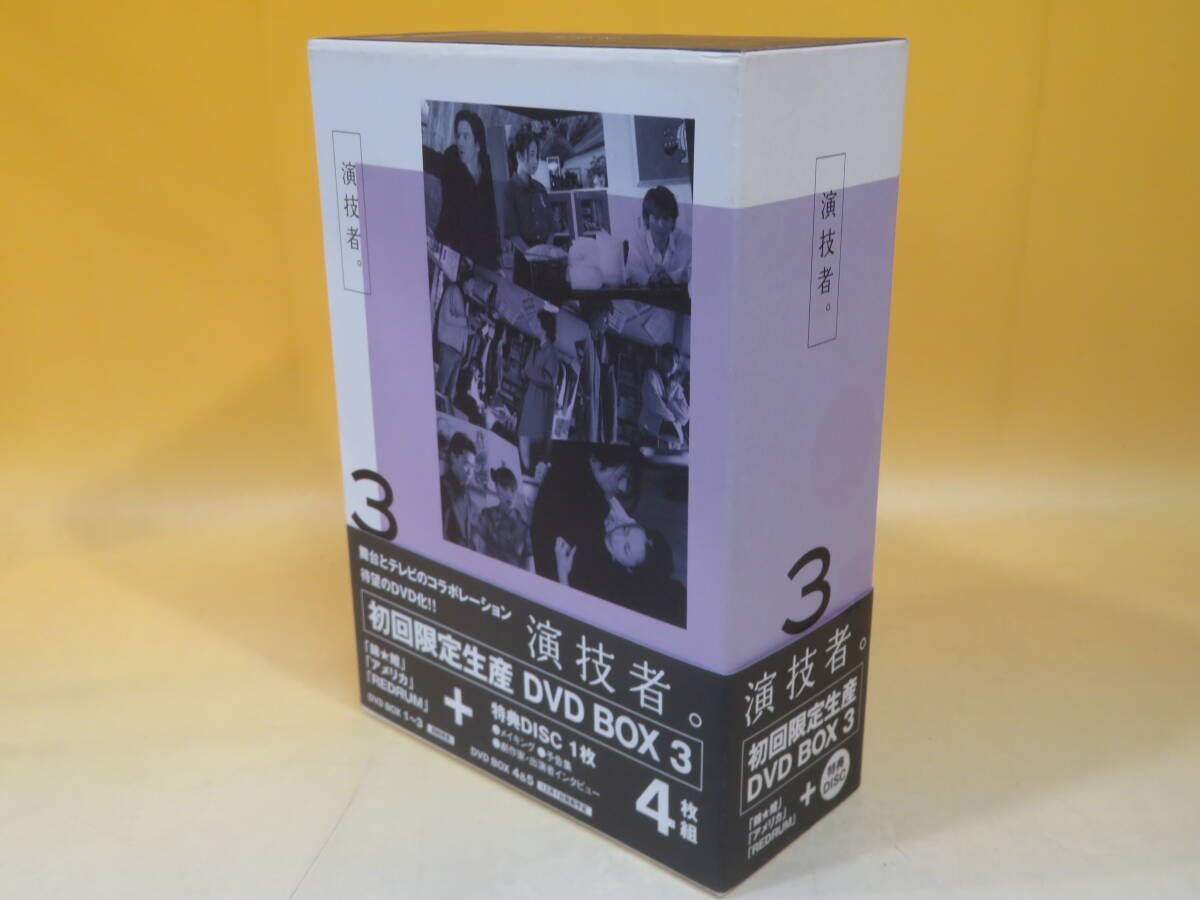 2025年最新】Yahoo!オークション -演技者 dvdの中古品・新品・未 2025年最新】Yahoo!オークション -演技者 dvdの中古品・新品・未