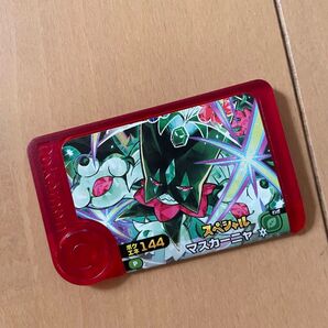 ポケモンフレンダ マクドナルドオリジナル ハッピーセット フレンダピック マスカーニャ
