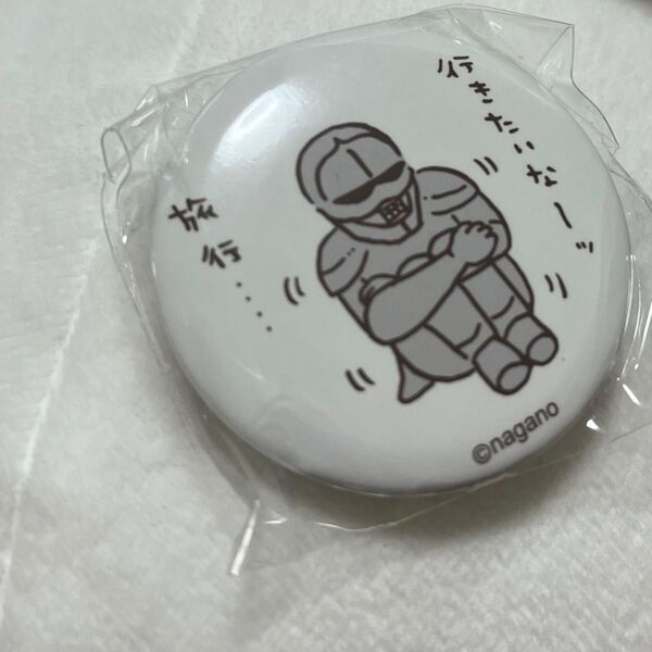 ちいかわ観光 鎧さん 缶バッジ